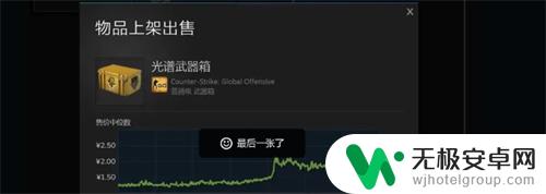 csgo如何卖箱子 csgo箱子怎么卖钱