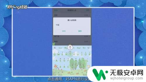 oppo手机设置apn接入点 OPPO手机如何设置APN