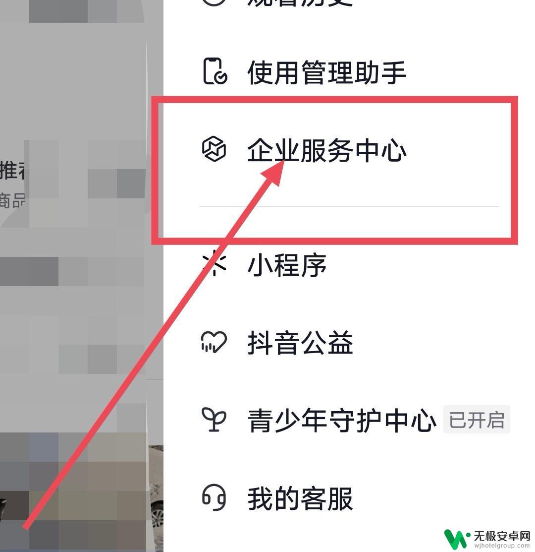 抖音sv卡 抖音svip怎么开通