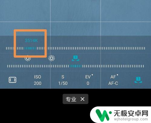 手机如何拍天空变蓝白 手机拍天空技巧