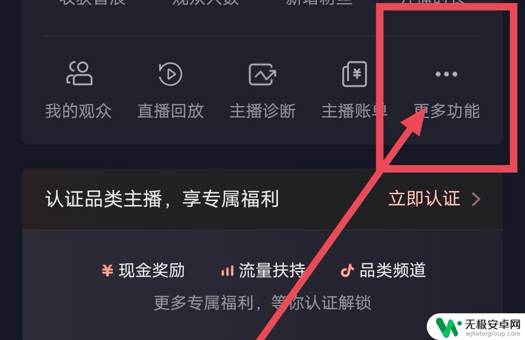 抖音sv卡 抖音svip怎么开通