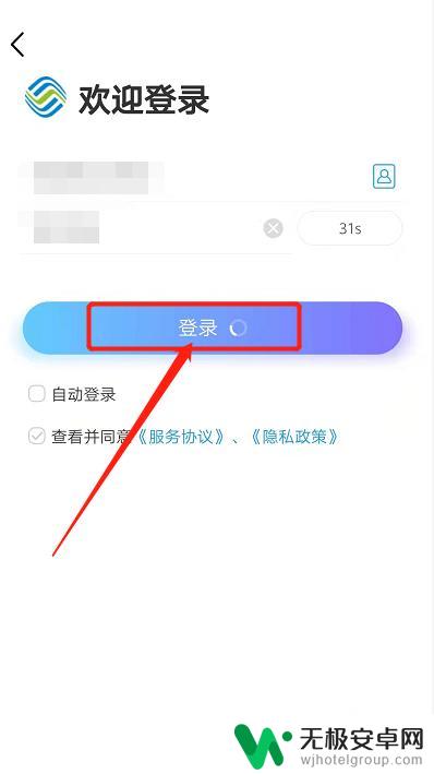 怎么查手机卡用了多久时间的 手机卡使用多久了怎么查