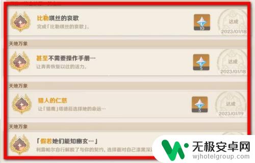 原神仇敌仿佛众水沸腾怎么接 原神怎么击败仿佛众水翻腾