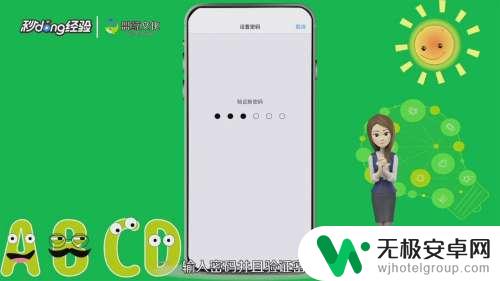 苹果手机左边下拉怎么取消 iPhone怎么隐藏下拉通知栏