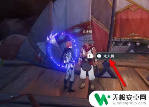 原神仇敌仿佛众水沸腾怎么接 原神怎么击败仿佛众水翻腾
