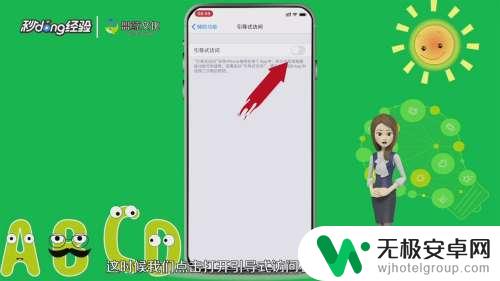 苹果手机左边下拉怎么取消 iPhone怎么隐藏下拉通知栏