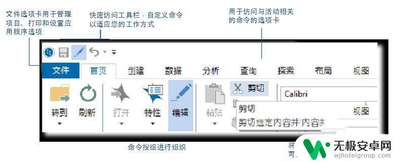 电脑上怎样使用手机软件 NVivo 11中文版图文安装教程