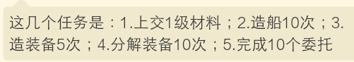 碧蓝航线如何获得茗 碧蓝航线茗获得攻略