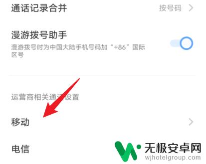 vivo呼叫限制密码怎么查询 vivo手机呼叫限制密码忘了怎么找回
