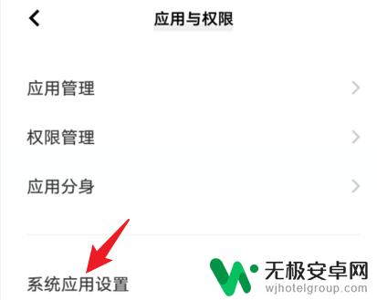 vivo呼叫限制密码怎么查询 vivo手机呼叫限制密码忘了怎么找回