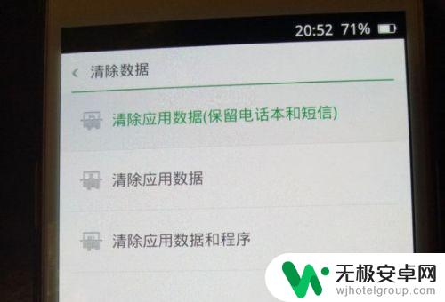 oppo手机忘记手势密码怎么解锁图案 oppo手机忘记密码怎样解锁