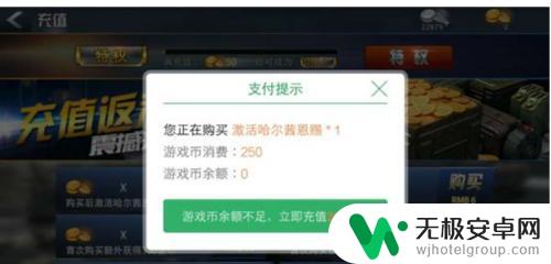 现代海战怎么充值 现代战舰游戏充值方式