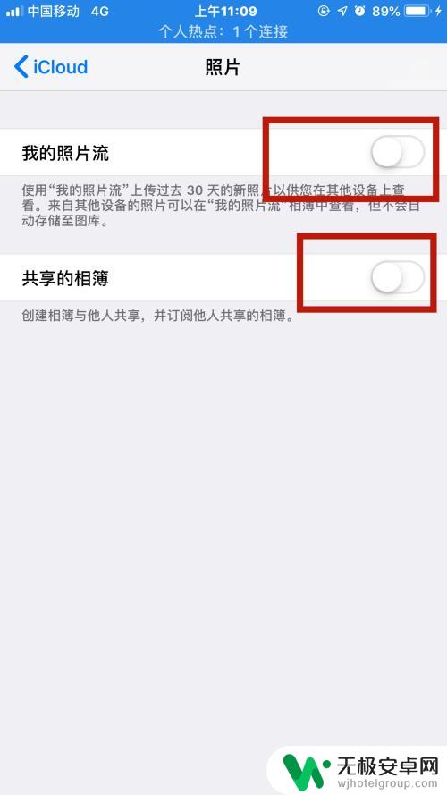 苹果手机怎么拉朋友 iPhone苹果手机如何设置相册共享功能