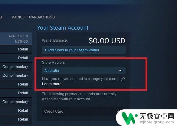 steam购物车没有国家和地区 steam如何更改地区设置