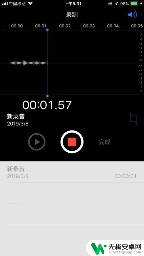 苹果xr手机电话怎么录音 苹果XR手机录音格式