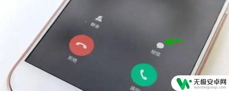 手机接打电话没有声音怎么回事 手机接电话没声音是什么问题