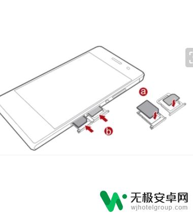 荣耀手机卡片怎么换 华为手机换卡教程