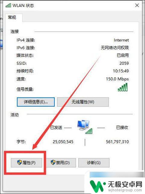 电脑为什么连接不了wifi 电脑连接不上无线网络怎么办