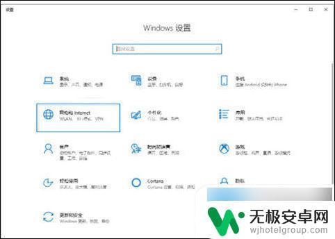 电脑为什么连接不了wifi 电脑连接不上无线网络怎么办