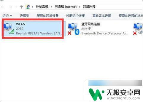 电脑为什么连接不了wifi 电脑连接不上无线网络怎么办