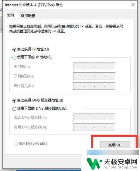 电脑为什么连接不了wifi 电脑连接不上无线网络怎么办