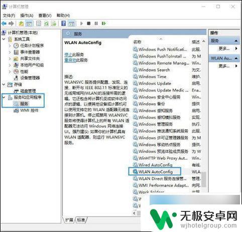 电脑为什么连接不了wifi 电脑连接不上无线网络怎么办