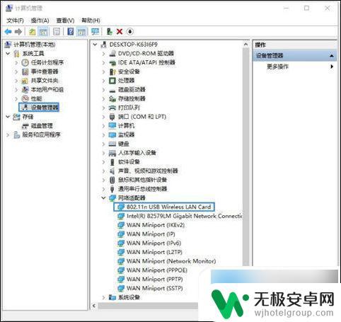 电脑为什么连接不了wifi 电脑连接不上无线网络怎么办