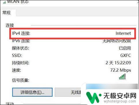 电脑为什么连接不了wifi 电脑连接不上无线网络怎么办