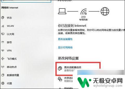 电脑为什么连接不了wifi 电脑连接不上无线网络怎么办