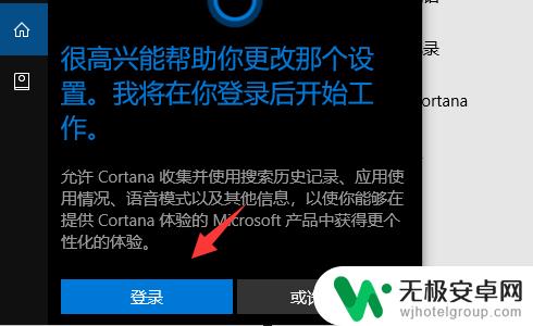 如何用电脑查找手机信息 win10如何在电脑上备份手机信息