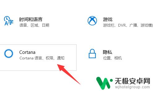 如何用电脑查找手机信息 win10如何在电脑上备份手机信息