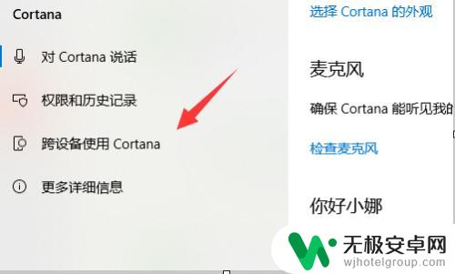 如何用电脑查找手机信息 win10如何在电脑上备份手机信息