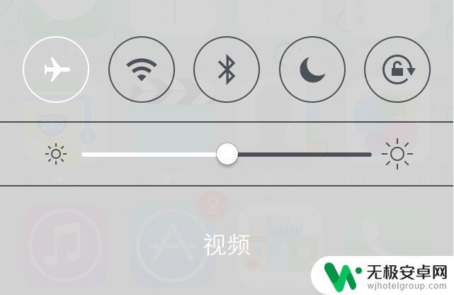 苹果手机网卡网速慢 iPhone 网速变慢怎么办