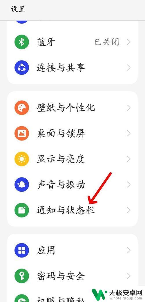 vivohd怎么开 vivot1 HD-voLTE高清通话设置在哪