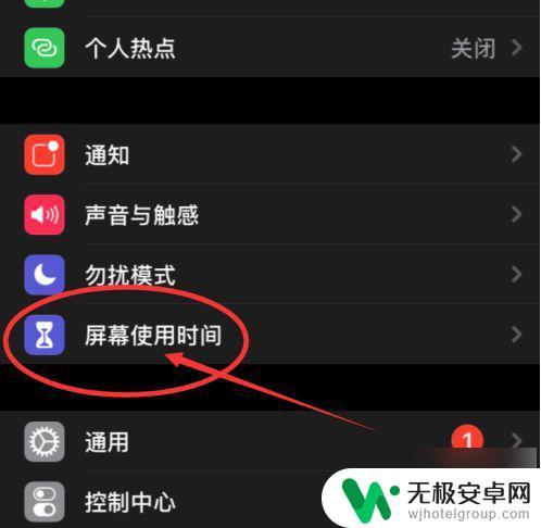 iphone怎么阻止陌生人来电 苹果手机如何设置拒接陌生号码