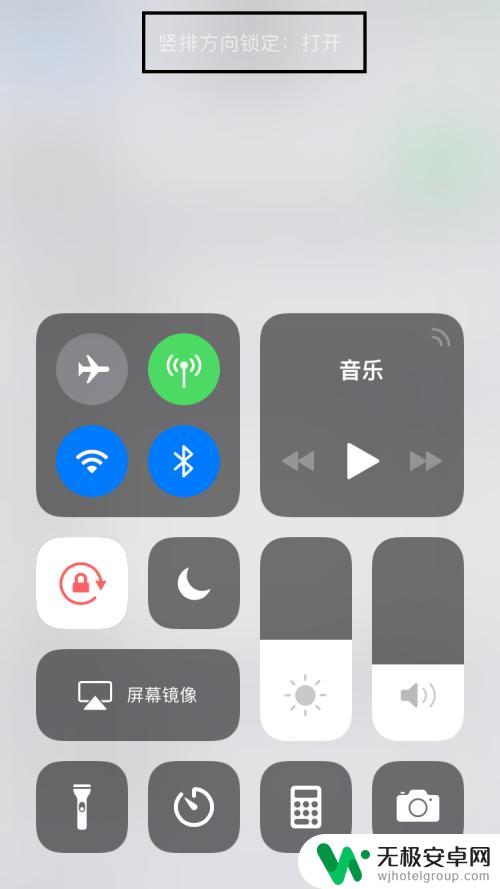 苹果手机控制中心锁屏 苹果手机锁定屏幕设置教程