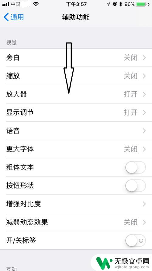 苹果手机控制中心锁屏 苹果手机锁定屏幕设置教程