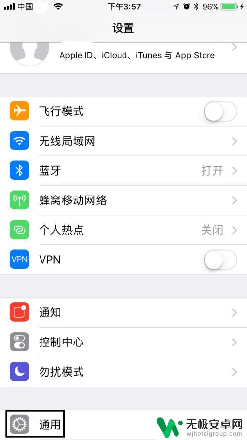 苹果手机控制中心锁屏 苹果手机锁定屏幕设置教程