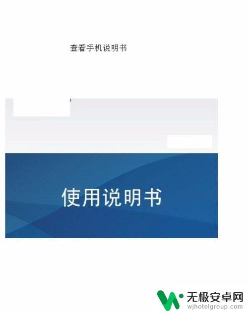 怎么查小米手机后盖 小米手机型号怎么查看