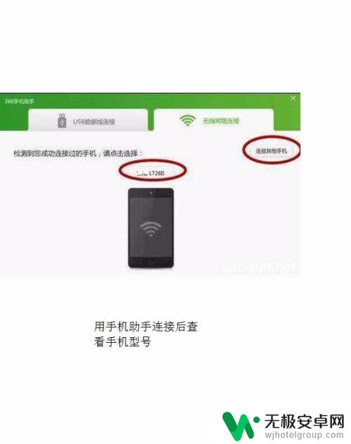 怎么查小米手机后盖 小米手机型号怎么查看