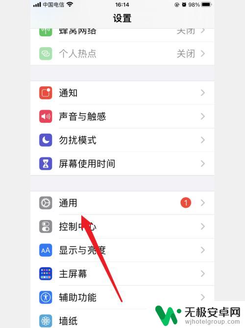 怎么看苹果手机的芯片 苹果手机处理器怎么辨别真伪
