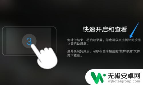 华为手机怎么拍自己的屏幕 华为手机录屏快捷键