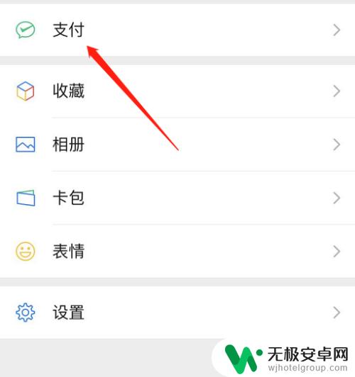 手机怎么向疫区捐款 向疫区捐助的注意事项