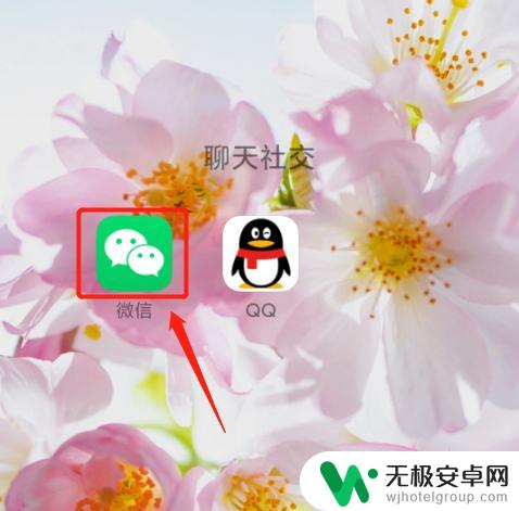 手机怎么向疫区捐款 向疫区捐助的注意事项