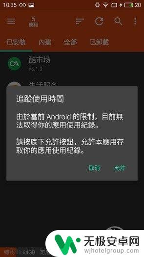 如何纠正手机瘾 手机瘾如何克服