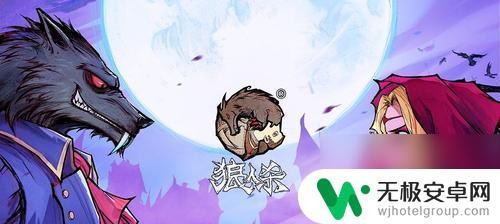 推理学院怎么开麦 推理学院游戏攻略