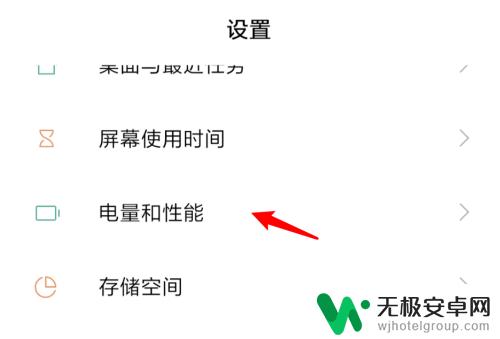 怎么设置手机关屏就断网 安卓手机休眠后无法连接网络的解决办法