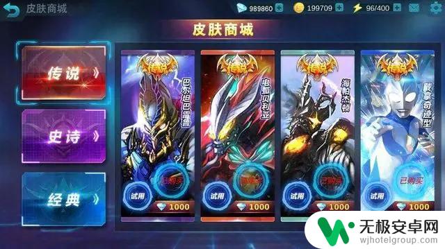 奥特曼热血英雄怎么免费获得钻石 奥特曼热血英雄如何免费获得更多钻石