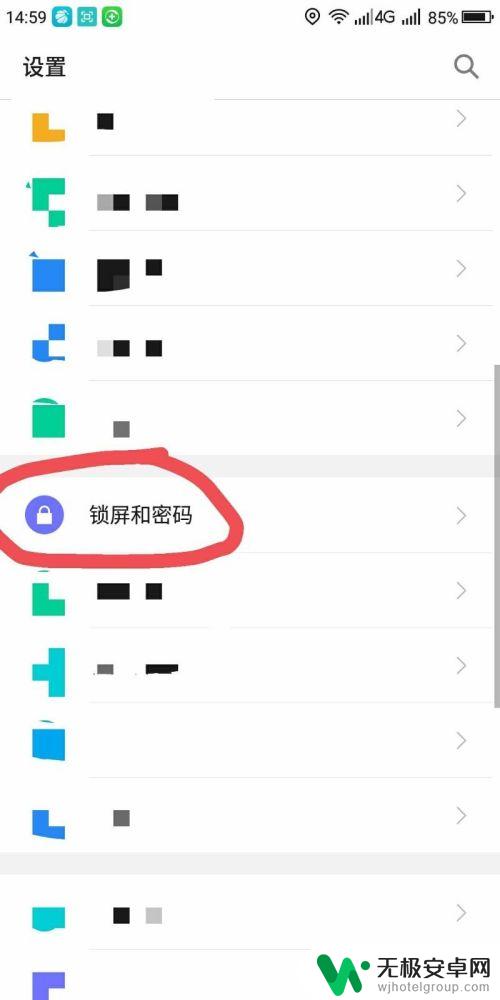 手机如何关闭杂志业务通知 怎么关闭手机屏幕上的推送杂志