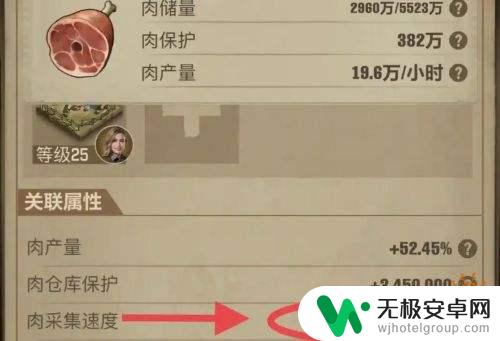 荒野迷城怎么配队 荒野迷城废墟猎人得分提升攻略